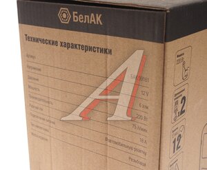 Изображение 6, БАК.99161 Компрессор автомобильный 75л/мин. 6атм. 18А 12V в прикуриватель (сумка) БЕЛАК