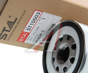 Изображение 2, ST10503 Фильтр масляный VOLVO F7, FH12, FH16 RENAULT (на 30000км) STAL