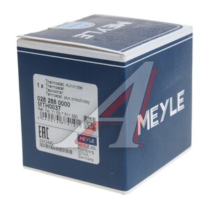 Изображение 4, 0282880000 Термостат BMW 3 (E30, E36) с прокладкой (88град.) MEYLE