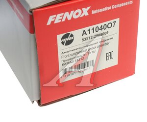 Изображение 4, A11040O7 Амортизатор КАМАЗ, ПАЗ-3205 275/460 FENOX