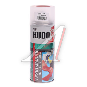 Изображение 1, KU-6010 Грунт-эмаль для пластика бордовый RAL 3005 аэрозоль 520мл KUDO