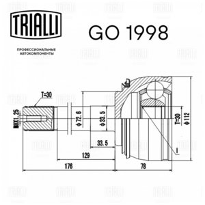 Изображение 2, GO1998 ШРУС наружный TOYOTA Land Cruiser (90-) комплект TRIALLI
