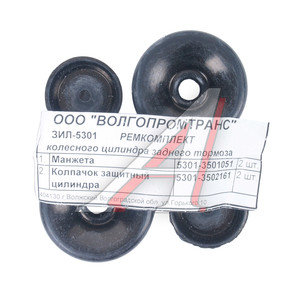 Изображение 3, 5301-350204* Ремкомплект ЗИЛ-5301 РТЦ заднего РТИ