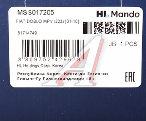Изображение 4, MSS017205 Амортизатор FIAT Doblo (01-) передний левый/правый газовый MANDO