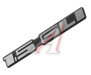 Изображение 1, 2112-8212174 Орнамент задка "1.5 GLI"