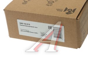 Изображение 4, 340-16-015 Наконечник рулевой тяги FORD Focus 2 (04-) правый MEGAPOWER