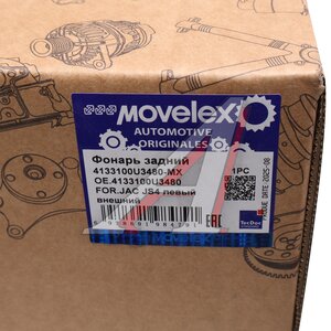 Изображение 6, 4133100U3480-MX Фонарь задний МОСКВИЧ 3 JAC JS4 левый внешний MOVELEX