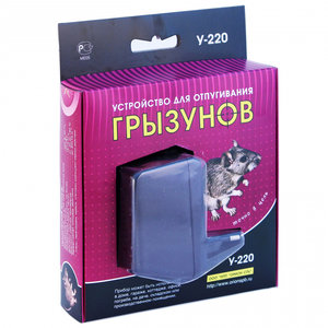 Изображение 2, W-Y220 Устройство для отпугивания грызунов 220V ОРИОН
