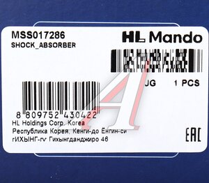Изображение 4, MSS017286 Амортизатор CITROEN C3 (02-) передний правый газовый MANDO