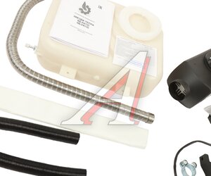 Изображение 3, ЗВ24Д.02.8106007 Отопитель воздушный дизельный ЗВЕЗДА 2Д-24В 2.0кВт ТЕПЛОВЫЕ СИСТЕМЫ