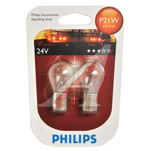 Изображение 2, 13498B2 Лампа 24V P21W BA15s блистер (2шт.) PHILIPS