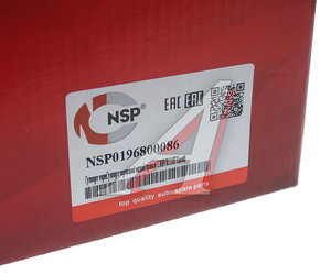 Изображение 5, NSP0196800086 Суппорт CHEVROLET Lacetti (03-) задний правый NSP