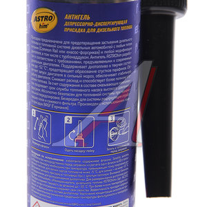 Изображение 2, AC120 Антигель дизельного топлива 0.3л на 60л ASTROHIM