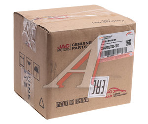 Изображение 4, 3504200U7300-F011 Ремкомплект суппорта JAC J7 тормозного заднего правого OE