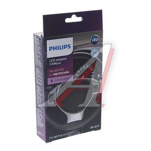 Изображение 3, 18954С2 Модуль обхода ошибок CANbus H11/H8/H16 (2шт.) 12V PHILIPS
