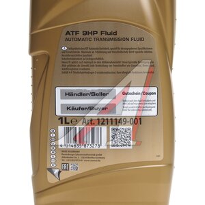 Изображение 3, 1211149-001-01-999 Масло трансмиссионное RAVENOL ATF 9HP Fluid синт.1л