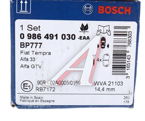 Изображение 6, 0986491030 Колодки тормозные FIAT Punto задние (4шт.) BOSCH