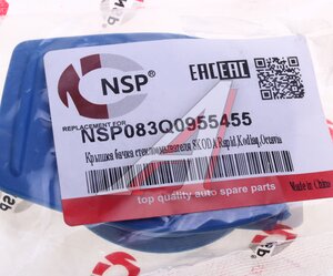 Изображение 3, NSP083Q0955455 Крышка бачка омывателя VW AUDI A4 SKODA NSP