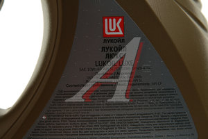 Изображение 2, 3705304 Масло моторное ЛЮКС SL/CF 10W40 п/синт.4л ЛУКОЙЛ