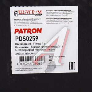 Изображение 7, PDS0259 Вал привода CITROEN C2 (02-14) передний левый PATRON