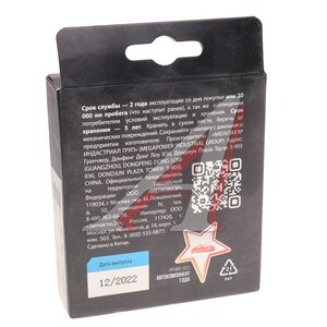Изображение 5, 370-31-128 Свеча зажигания MERCEDES (M272/M273) (4шт.) MEGAPOWER