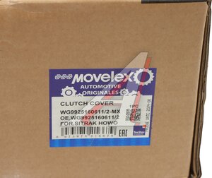 Изображение 8, WG9925160611/2-MX Корзина сцепления SITRAK HOWO КПП ZF 16S2230TO MOVELEX