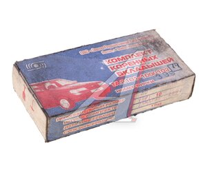 Изображение 3, 2101-1000102-14 Вкладыши ВАЗ-2101 коренные d+1.00 Тамбов