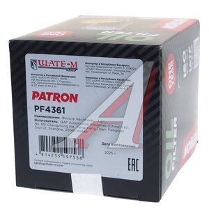 Изображение 4, PF4361 Фильтр масляный CADILLAC XT4 (19-) PATRON