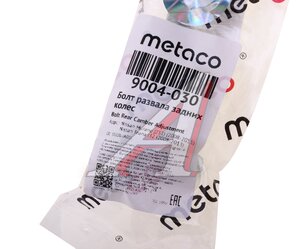 Изображение 3, 9004-030 Болт NISSAN Maxima, Murano, Teana рычага заднего (сход-развала) METACO