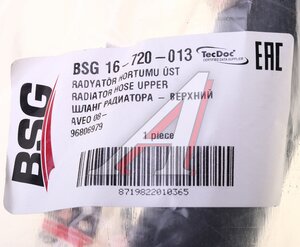 Изображение 4, BSG16720013 Патрубок CHEVROLET Aveo (T255) радиатора верхний BSG