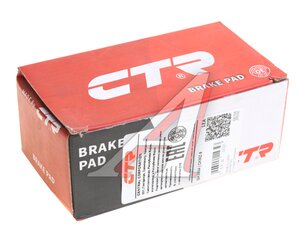 Изображение 3, GK0654 Колодки тормозные MAZDA 3 (03-09) задние (4шт.) CTR