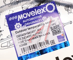 Изображение 3, DZ14251841221-MX Датчик температуры SHACMAN SHAANX X3000 воздуха наружного MOVELEX