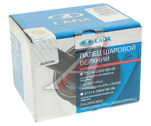 Изображение 3, 21214-2904082-86 Опора шаровая ВАЗ-21214 нижняя АвтоВАЗ