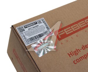 Изображение 8, 0477-NA4RR Суппорт MITSUBISHI Outlander (06-) тормозной задний правый FEBEST