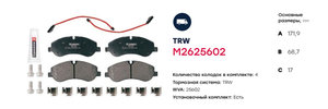 Изображение 2, M2625602 Колодки тормозные FORD Transit (14-) передние (4шт.) MARSHALL