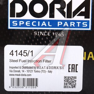 Изображение 3, 4145/1 Фильтр топливный VW AUDI SEAT SKODA MEAT&DORIA