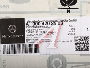 Изображение 6, A0004208503 Колодки тормозные MERCEDES C (W205), GLC (X253) передние (4шт.) OE