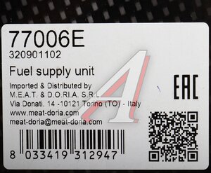 Изображение 6, 77006E Насос топливный SKODA Fabia (99-07) MEAT&DORIA