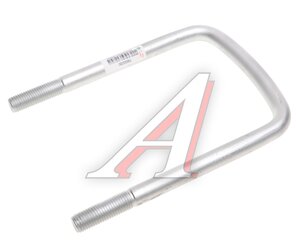 Изображение 1, YG9925520260- не использовать Стремянка SITRAK HOWO рессоры задней (мост MCY13) без гаек OE