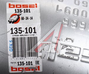 Изображение 5, 135-101 Глушитель PEUGEOT Partner (08-) CITROEN Berlingo (08-) задняя часть BOSAL