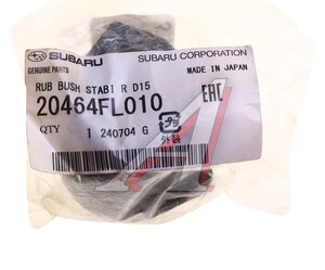 Изображение 3, 20464-FL010 Втулка стабилизатора SUBARU Forester (18-) заднего OE