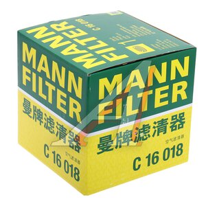 Изображение 3, C16018 Фильтр воздушный AUDI А6 (18-) MANN