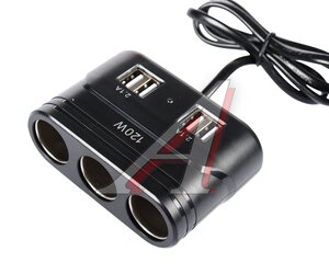 Изображение 3, NO.1680 Разветвитель прикуривателя 3-х гнездовой 12-24V 2USB OLESSON