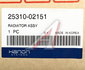 Изображение 5, 25310-02151 Радиатор HYUNDAI Atoz (98-) HCC (HANON)