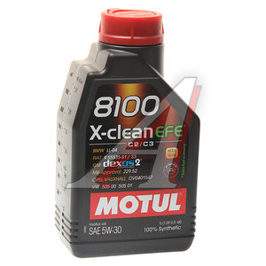 Изображение 2, 109470 Масло моторное 8100 X-CLEAN EFE 5W30 синт.1л MOTUL