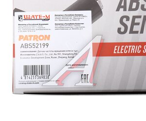 Изображение 4, ABS52199 Датчик АБС CHEVROLET Cruze (09-) колеса заднего левого/правого PATRON