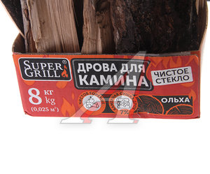 Изображение 2, ReadyFire Дрова ольховые для камина 8кг коробка SUPERGRILL
