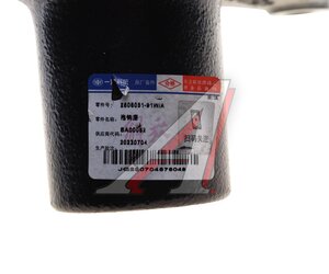 Изображение 4, 2806051-91W/A Кронштейн FAW J6, 4180 буксировочный OE