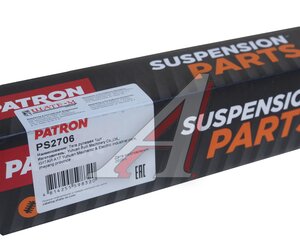 Изображение 3, PS2706 Тяга рулевая CHERY Tiggo 7 Pro Max левая/правая PATRON