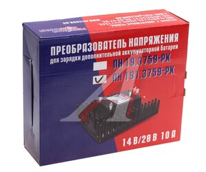 Изображение 4, ПН 191.3759 Преобразователь напряжения МТЗ-1221, 80, 82, 1522 14/28В 8А РЕЛЕЙНАЯ КОМПАНИЯ